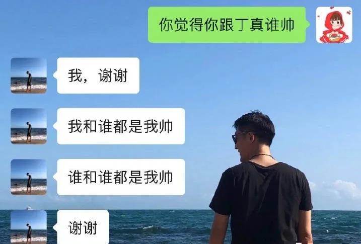 竟有63%的虎扑直男，认为自己比丁真帅