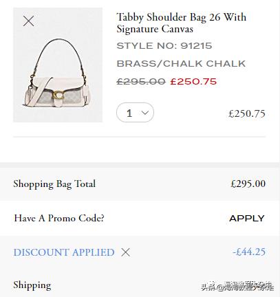 雅顿海淘价格,雅顿最新海淘优惠