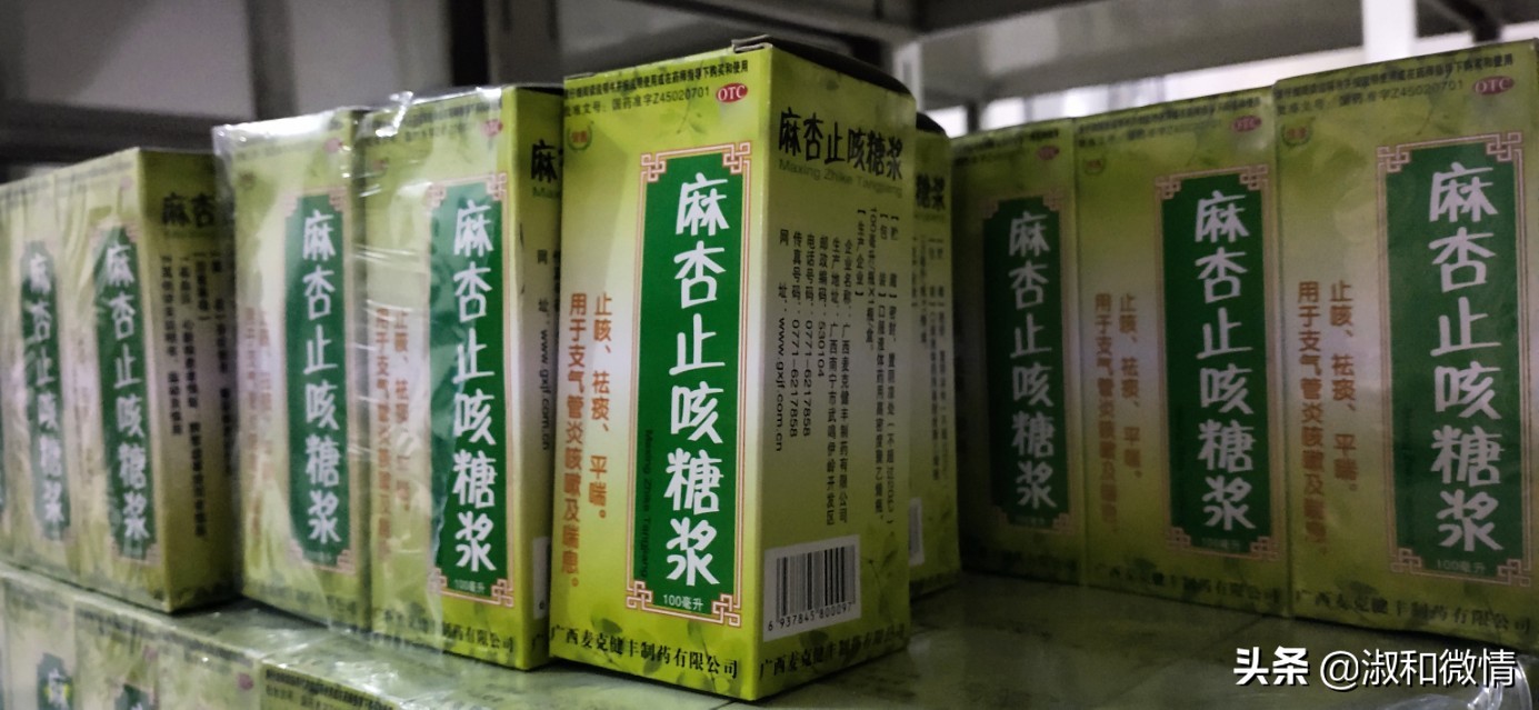 服用止咳糖浆的正确方法是什么,甜味的止咳糖浆有哪些