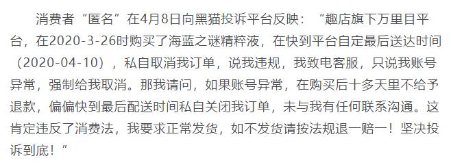 拼多多品牌店可信吗安全吗,拼多多品牌严选店靠谱吗