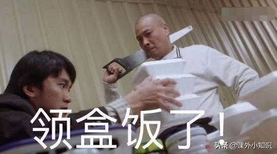 课外小知识，拍电影时用“杀青”表示拍摄完成，“杀青”指什么？