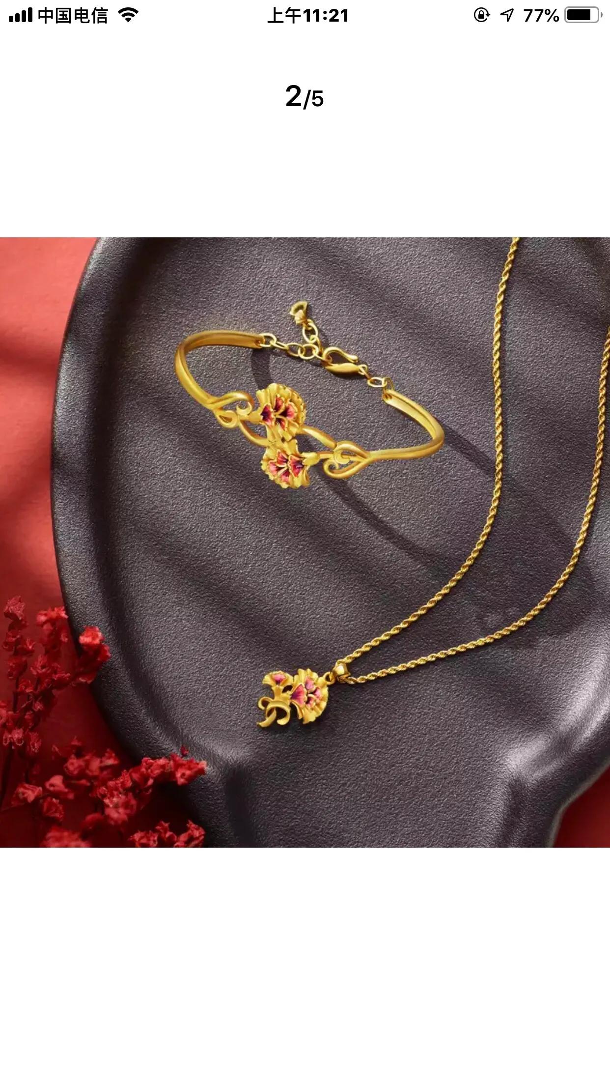 母亲节送母亲什么金子,母亲节送妈妈什么款式的金子