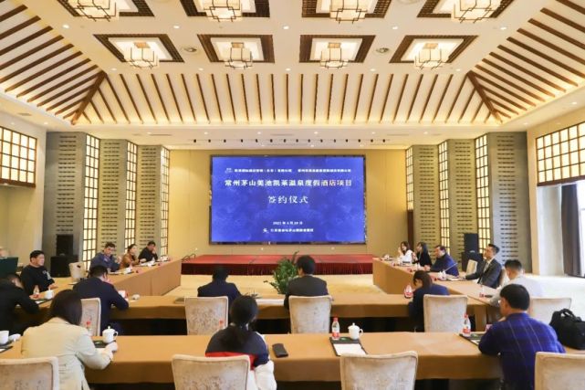 茅山温泉假日酒店项目,金坛茅山美池