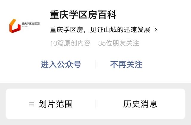 重庆巴南小升初划片一览表,2015年巴南区各小学划片范围