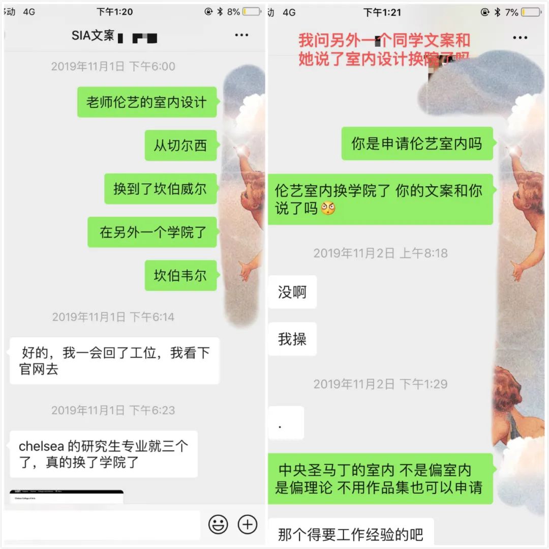 sia艺术留学怎样,sia艺术留学靠谱吗