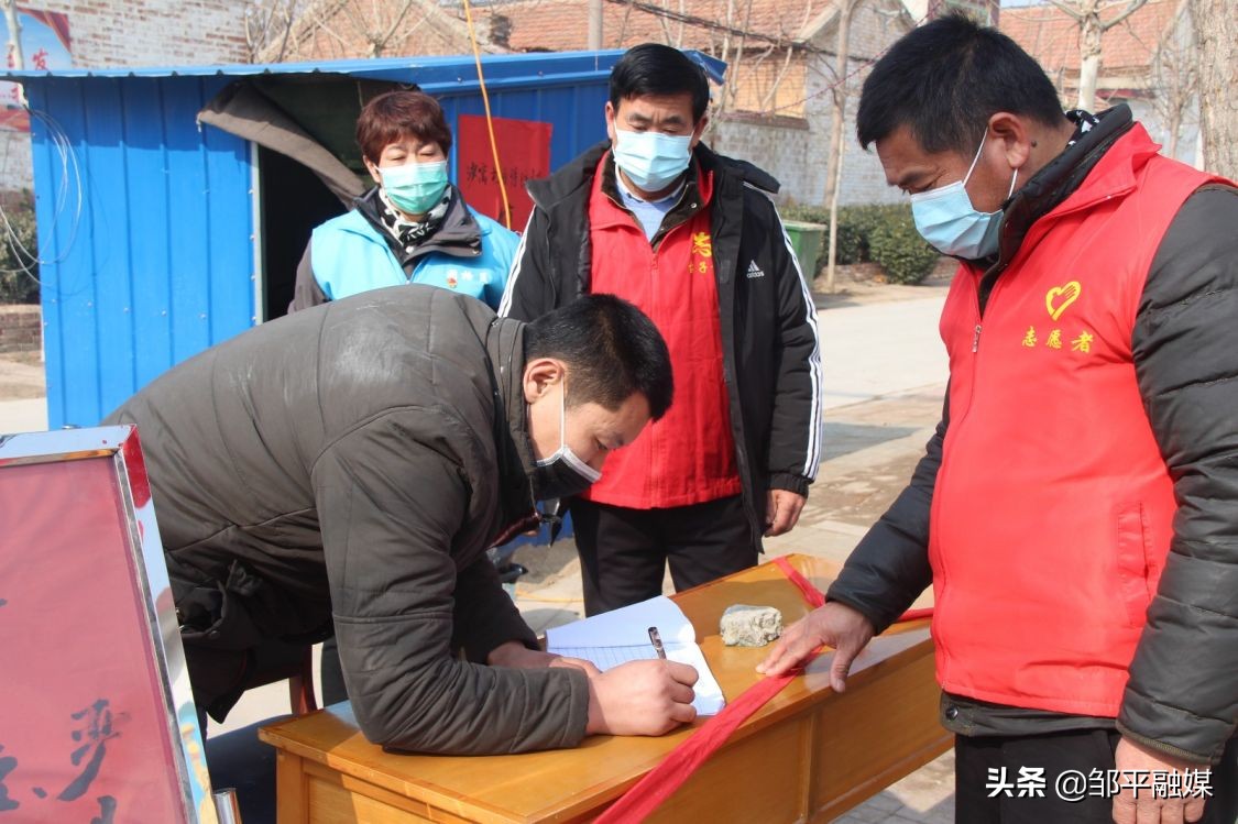 邹平市全面打响疫情防控阻击战,邹平疫情防控重要文件