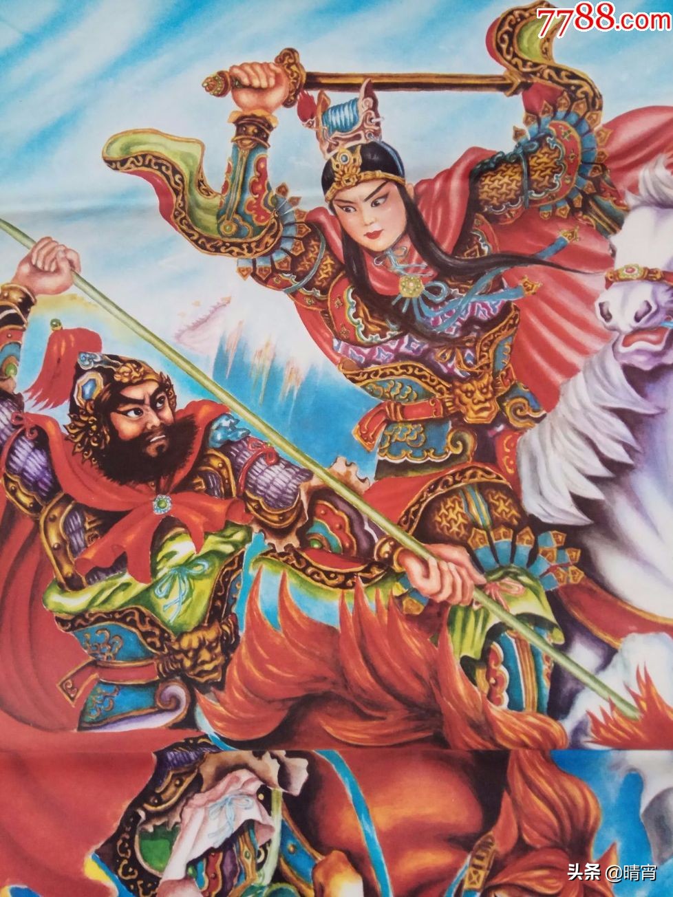 漯河名将罗成,中国历史罗成之墓在哪里