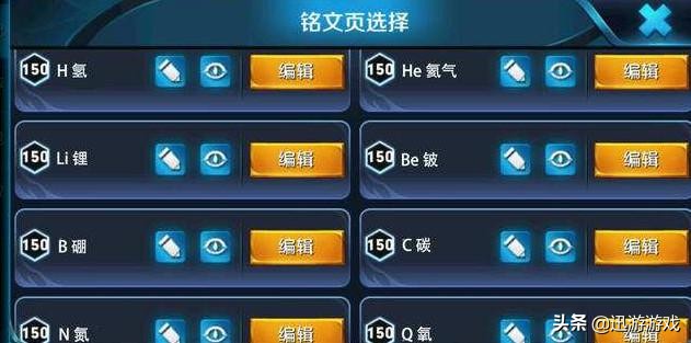 王者荣耀缺金币买英雄怎么办,王者荣耀怎么金币加点券购买英雄