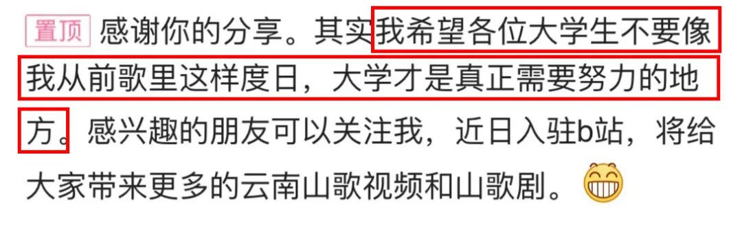 《天天嫖娼身体棒》，竟然是首普法歌？