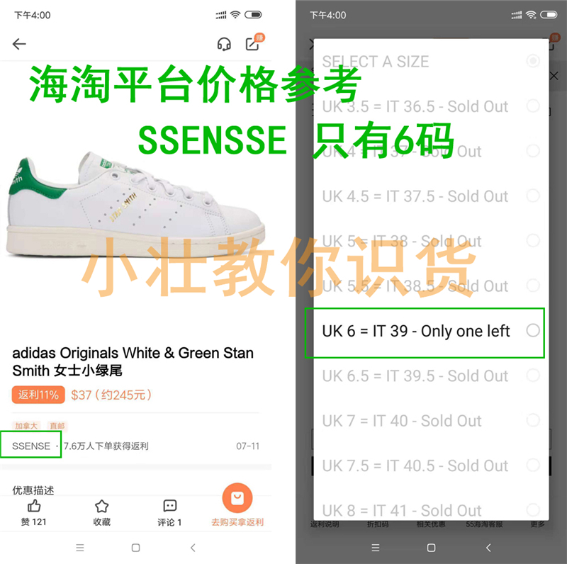 如何判断真假代购,美国兔妈代购真假