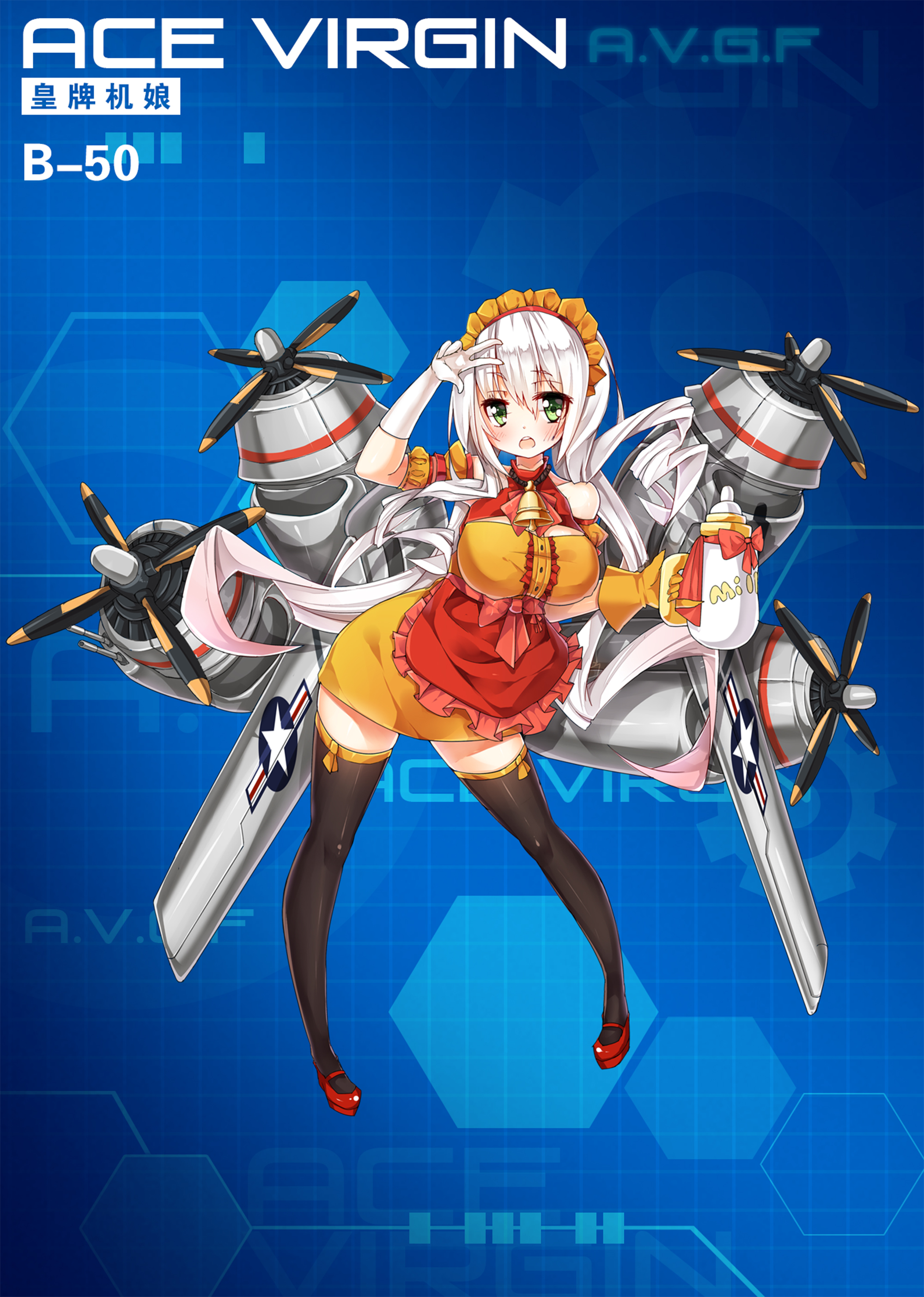 《苍穹战线》超过百种萌点各异的机娘，精美立绘原画插画卡牌欣赏