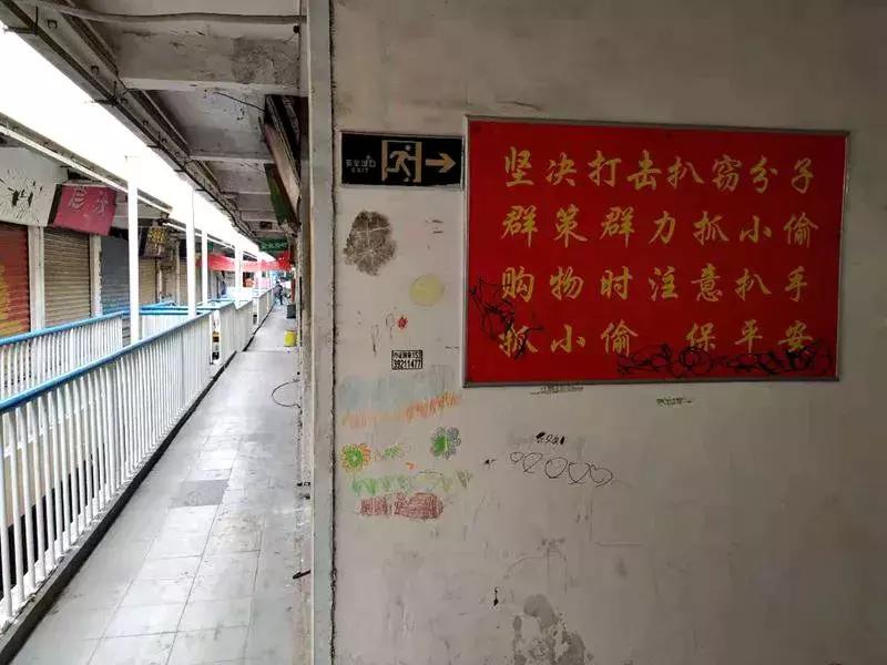 刺纹身脚踩松糕鞋那些年小寨百汇里西安80、90后的非主流青春