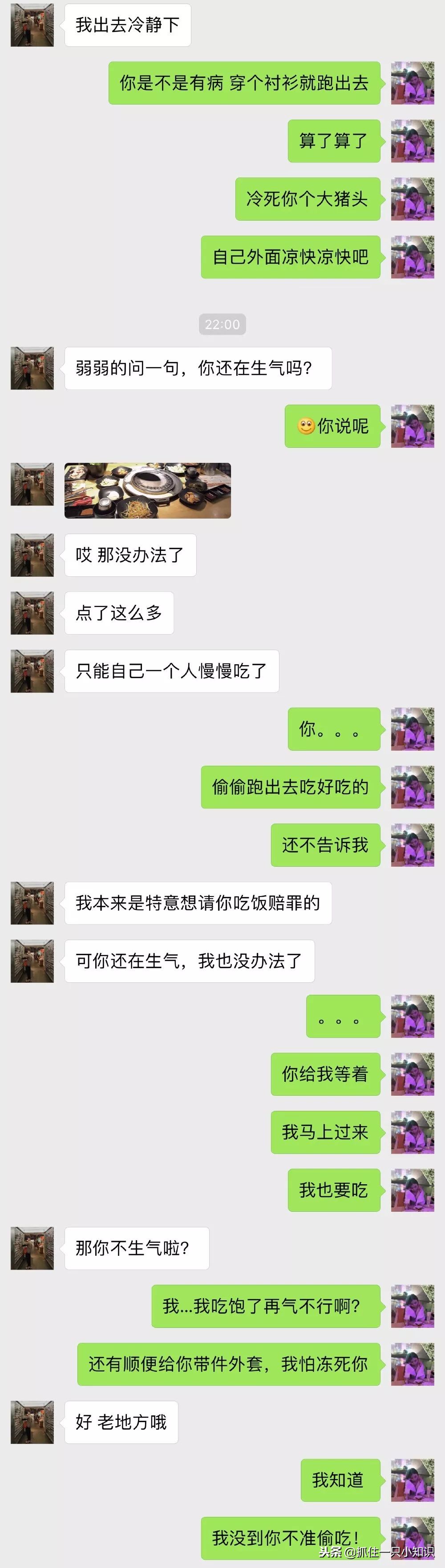 广东女孩子真可爱,广东女孩说话超可爱