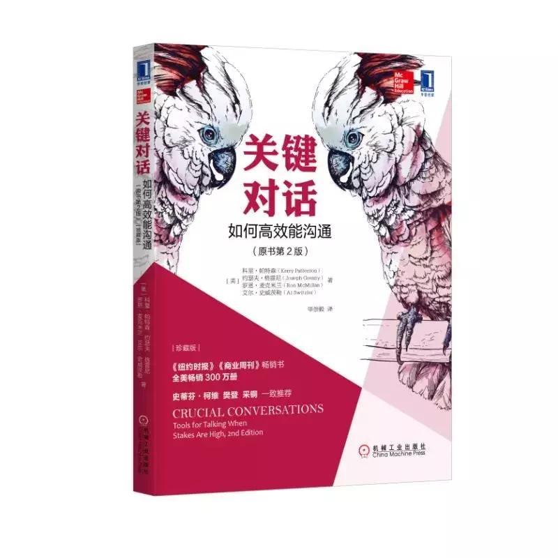 经济管理类书籍推荐排行榜,经济管理一本全书籍