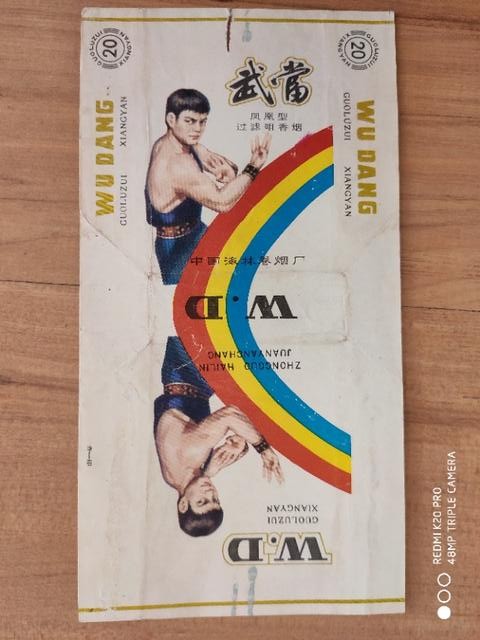 七八十年代怀旧烟标,八零后看过来原创