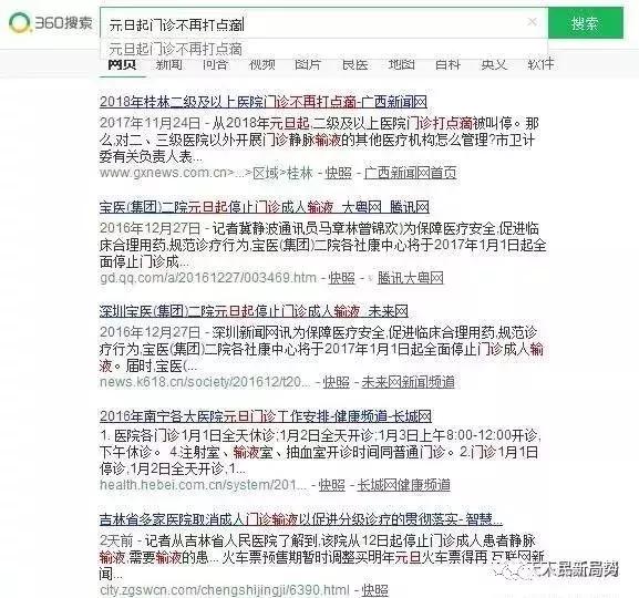 沉痛播出,囯务院新规:2019年1月起立即执行!