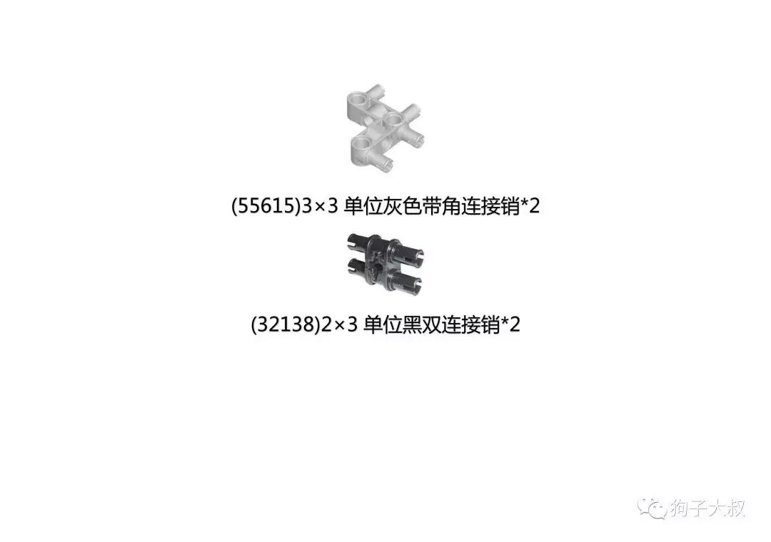 杏林乐高教具适合年龄,乐高小颗粒教具玩法