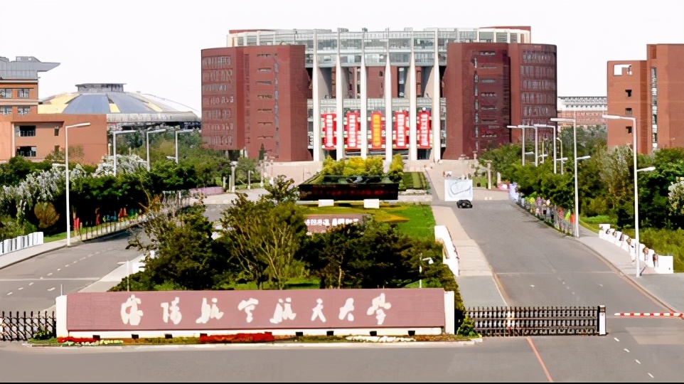 北航南航沈航昌航哪个最好,航空航天学院排名全国第几位