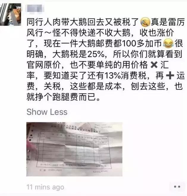 国外朋友送的东西回国要交税吗,回国带礼物给国外家人