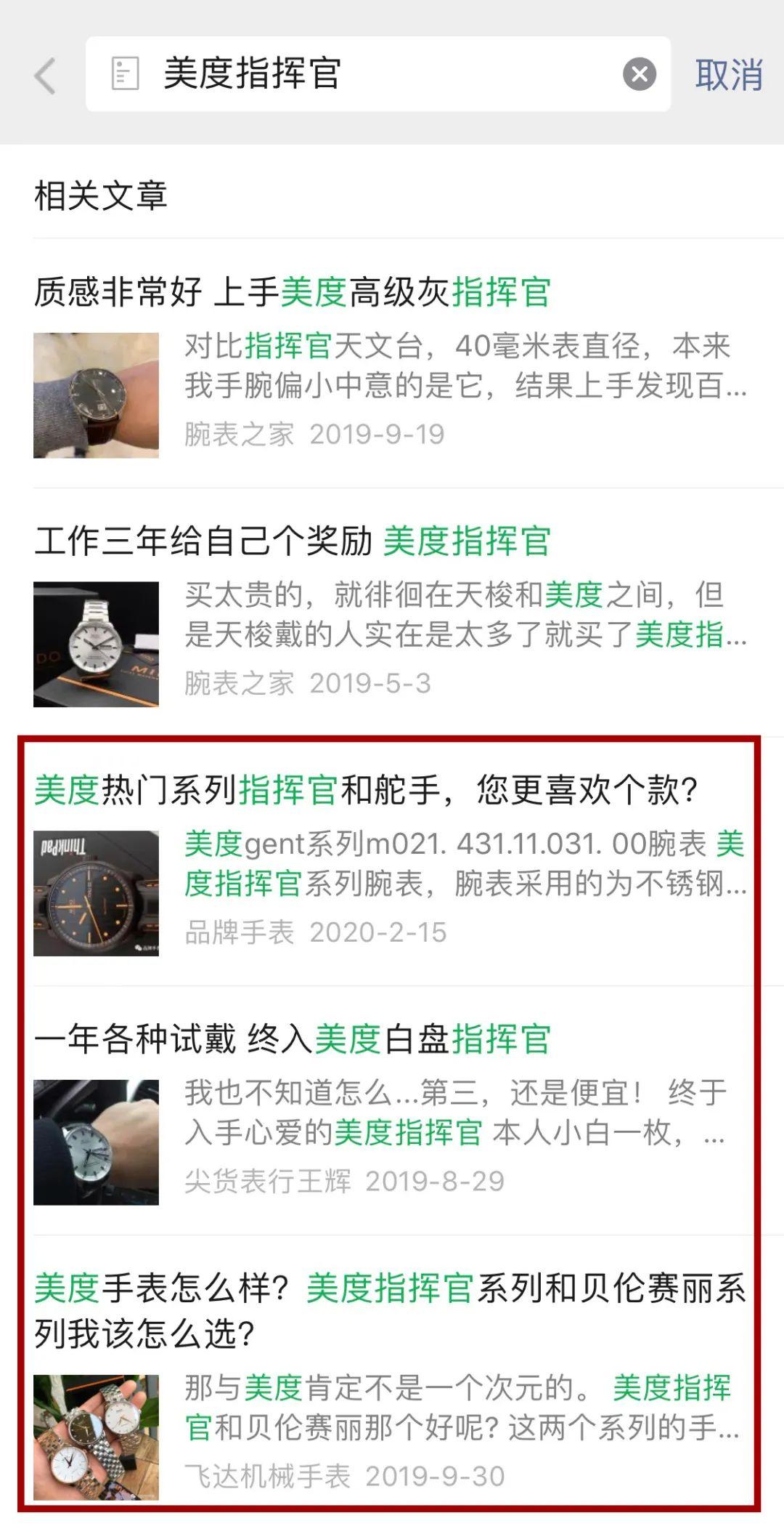 假名表哪里买靠谱,假表泛滥的品牌