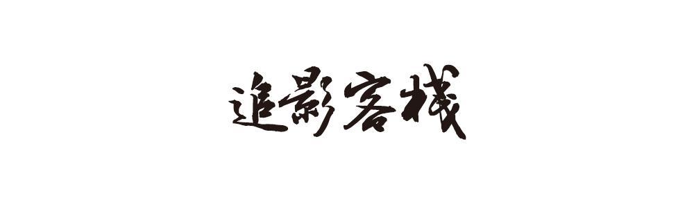 八年后重温天涯明月刀,八年后再次重逢知乎结局