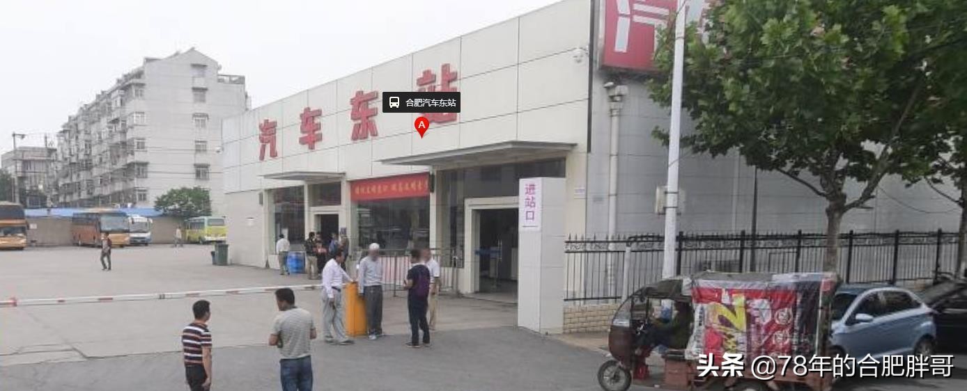 合肥站附近有哪些汽车站,合肥汽车站分别通往哪个城市