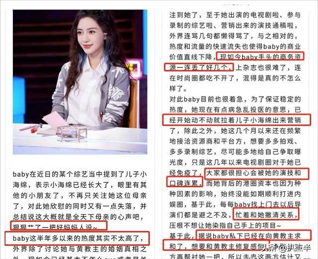 黄晓明的心酸往事,黄晓明的心酸经历