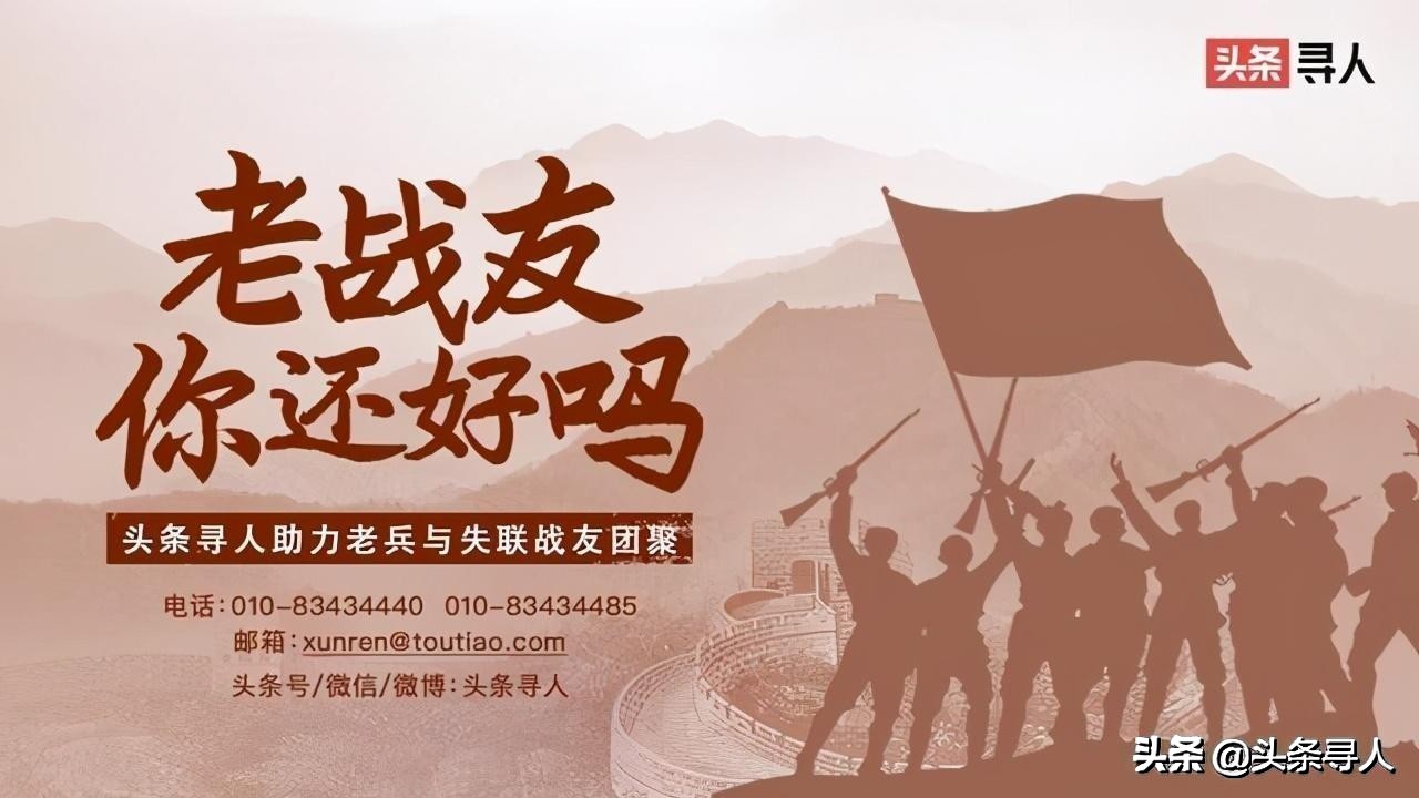 两个老战友找到了当年的老班长,老兵寻找30年前的老班长