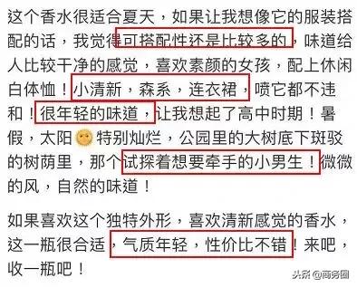 疯了！旺仔都出气垫和面膜了，老干妈还会远吗？