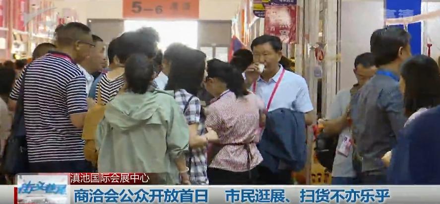 2019年商洽会门票价格,2019商洽会几点开馆