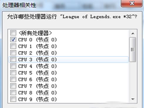 amd显卡lolfps低怎么解决,玩lolfps低怎么办显卡占用低