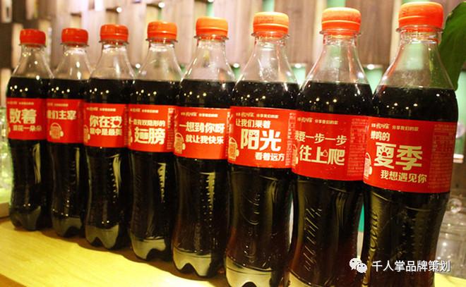 可口可乐夏季广告语,可口可乐的瓶身营销故事