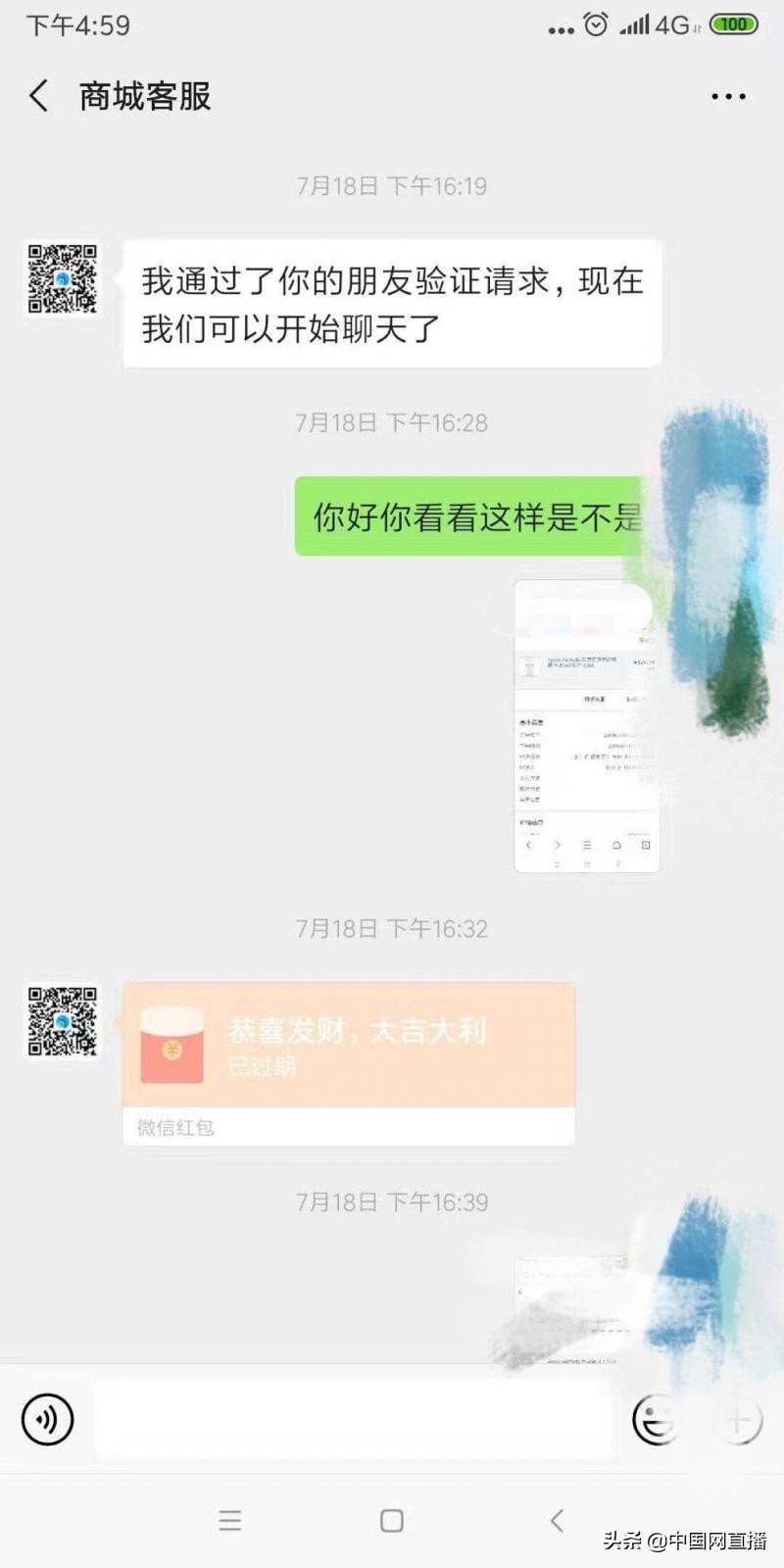 b站刷单高管事件,b站刷单事件进展