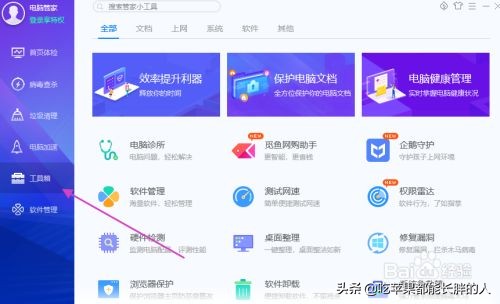 计算机中丢失msvcr71.dll应怎么办,计算机中丢失msvcr110.dll怎么办