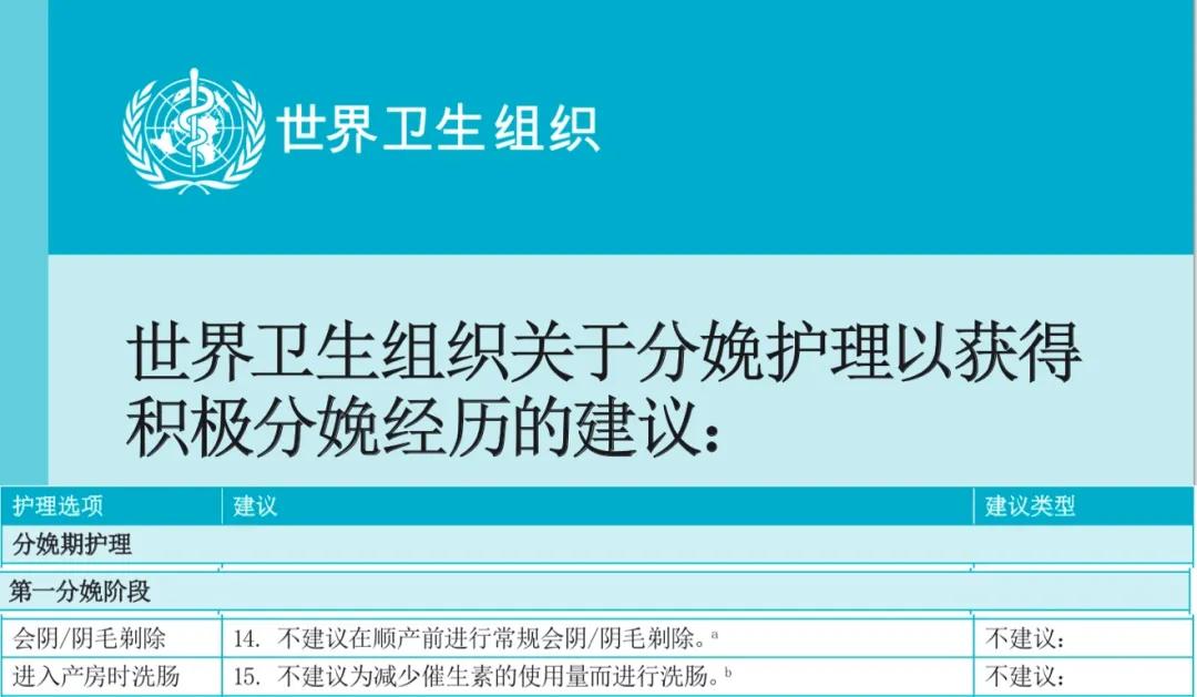 神剧亮了最新一期完整版,生小孩神剧