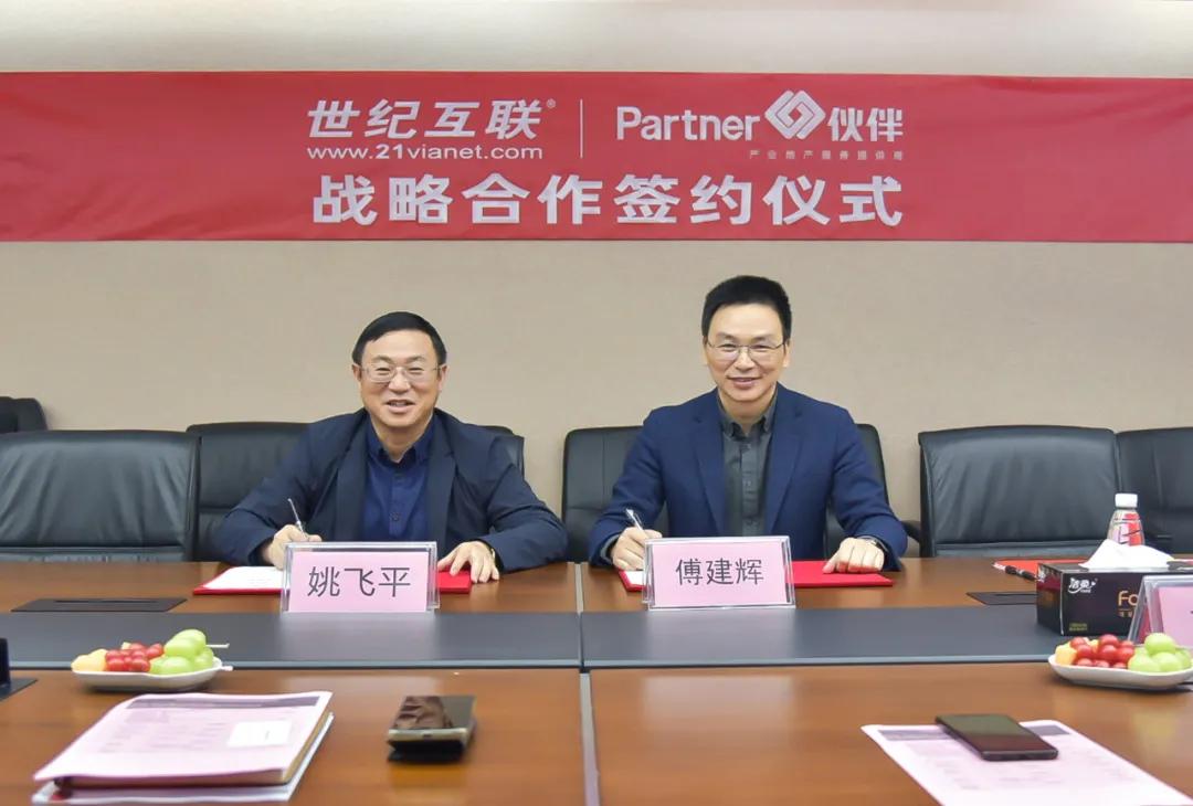 鎴樼暐鍚堜綔浼欎即鍚堜綔,鎴樼暐鑱旂洘鍚堜綔鍏辫耽鍏卞悓鍙戝睍