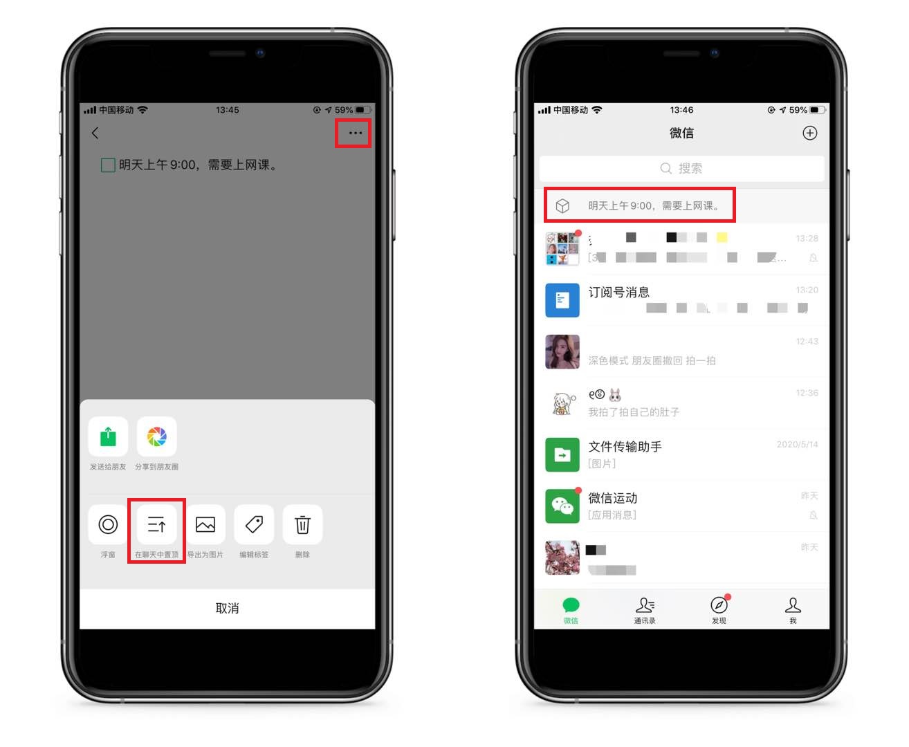 微信这8个隐藏技巧你一定要知道,微信十大隐藏功能