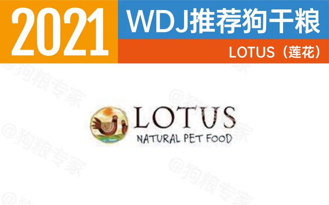 美国wdj狗粮推荐,wdj2023狗粮推荐
