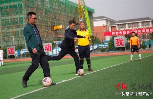 开封人力资源和社会保障局,开封足球队招募