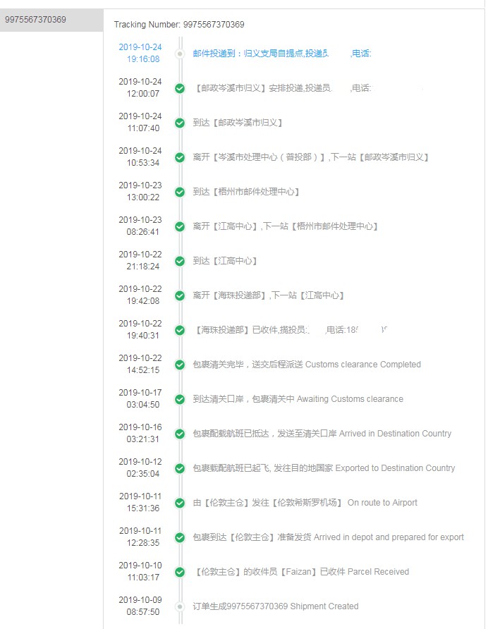 爱他美奶粉哪个版性价比高且好,爱他美奶粉哪个版最贵