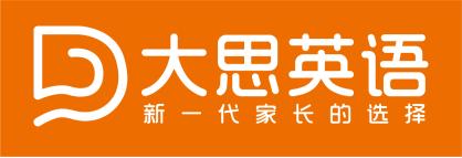 大思英语免费试学,大思英语学员视频全集