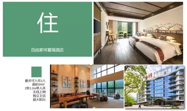 新安晚报黄山夏令营,黄山游学夏令营