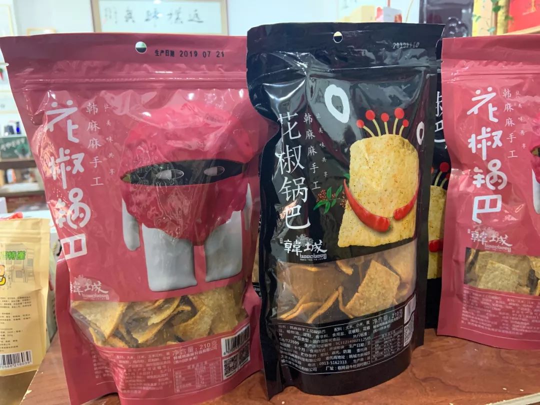 韩城市有哪些好的地方,韩城城市的巨大变化历程