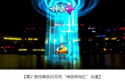 神武4第十四届音乐盛典咪咕汇,神武4咪咕盛典