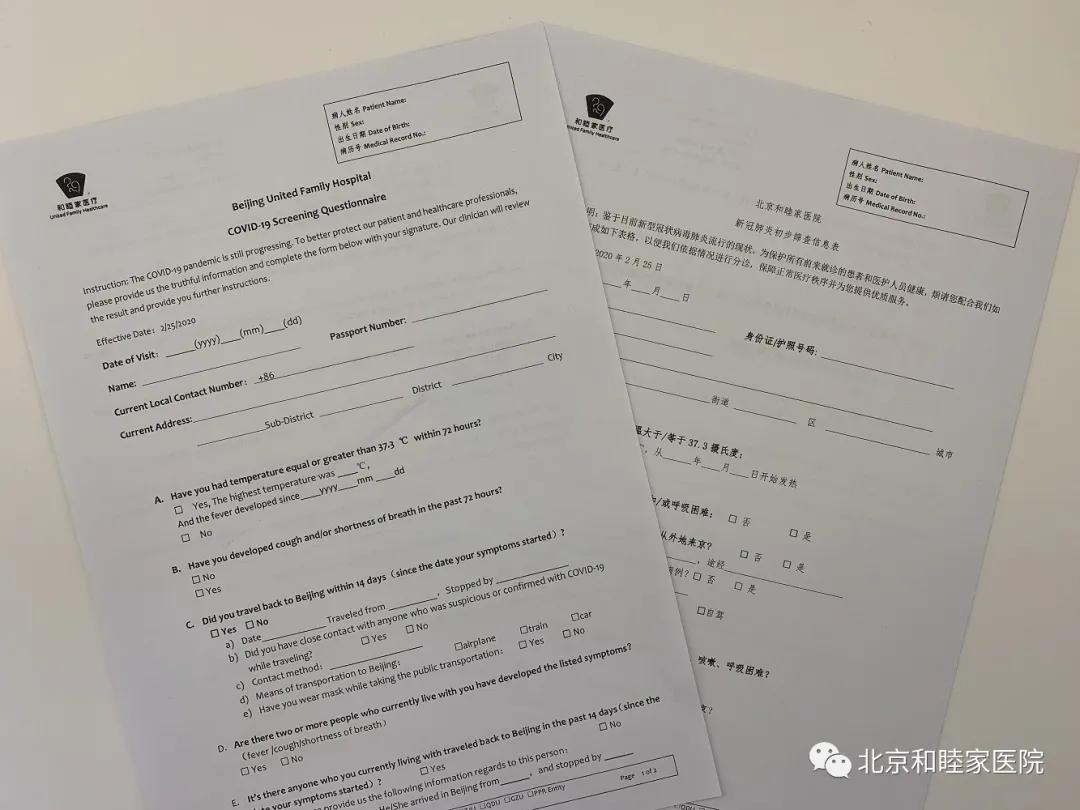 疫情期间如何做影像检查,疫情期间怎么做检测