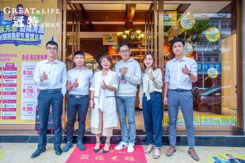 冠特品牌工厂招商,冠特加盟要多少钱