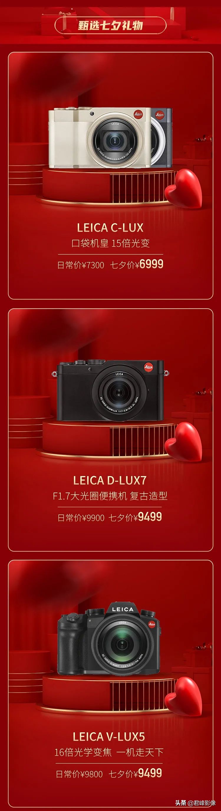 徕卡和哈苏哪个更保值一些,小白如何选徕卡和哈苏