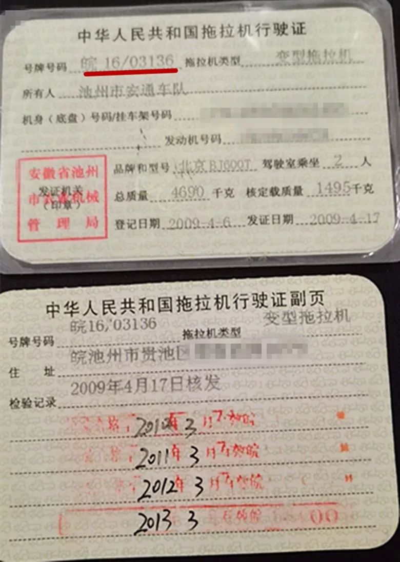 百日行动套牌汽车,百日行动交通违法曝光