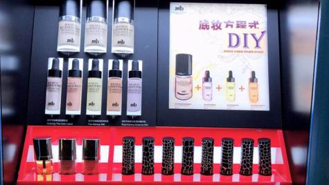 意大利设计师彩护品牌MHCOCO，全新模式惊艳彩妆界