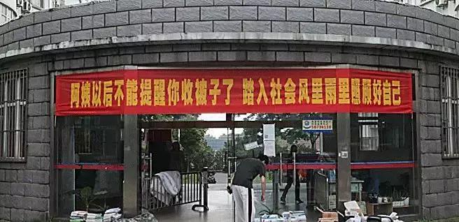 高校走心毕业季标语惹哭网友,毕业季校园里这些横幅看哭了